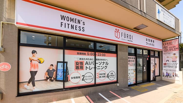 ファディー甲南山手駅前店