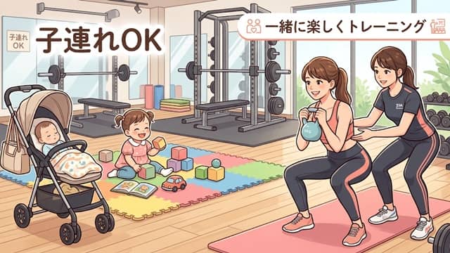 子連れOK説明イラスト